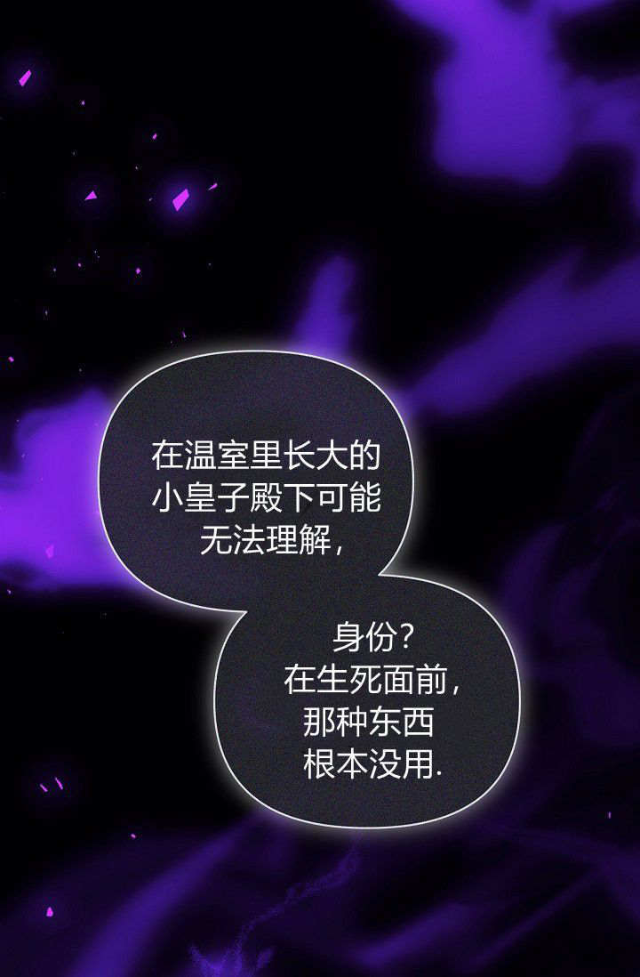 第61话 第57页