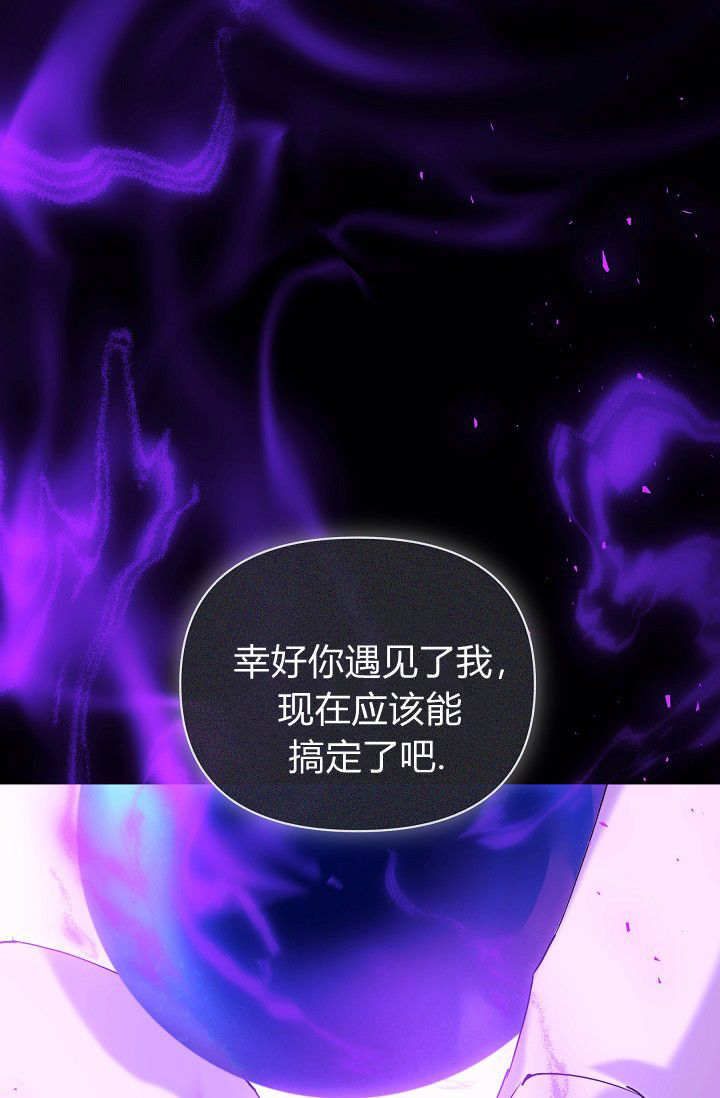 第61话 第58页