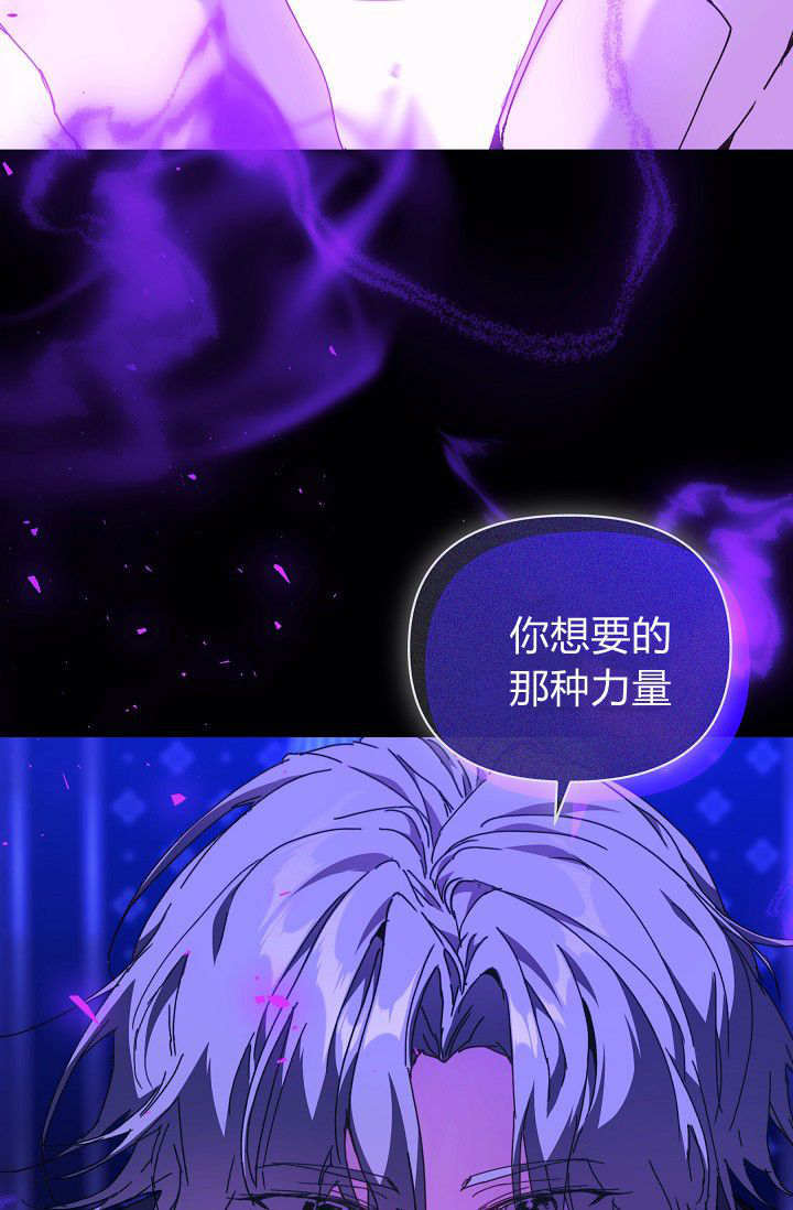 第61话 第59页