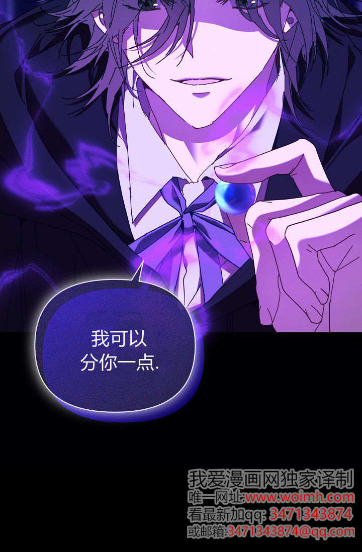 第61话 第60页