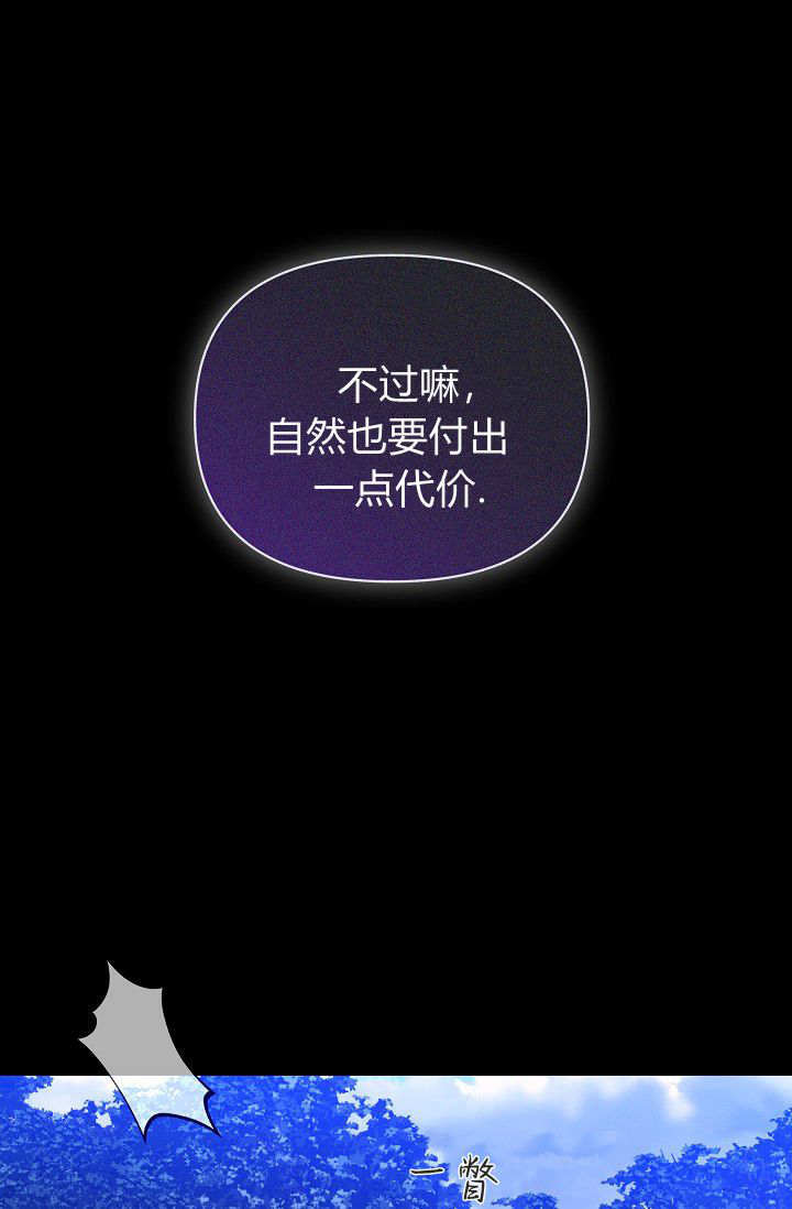 第61话 第61页