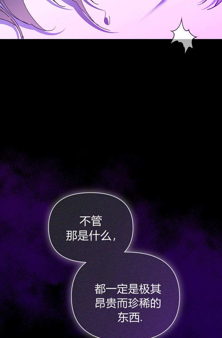 第61话 第63页