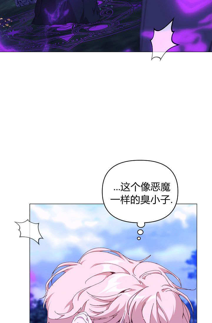 第61话 第65页