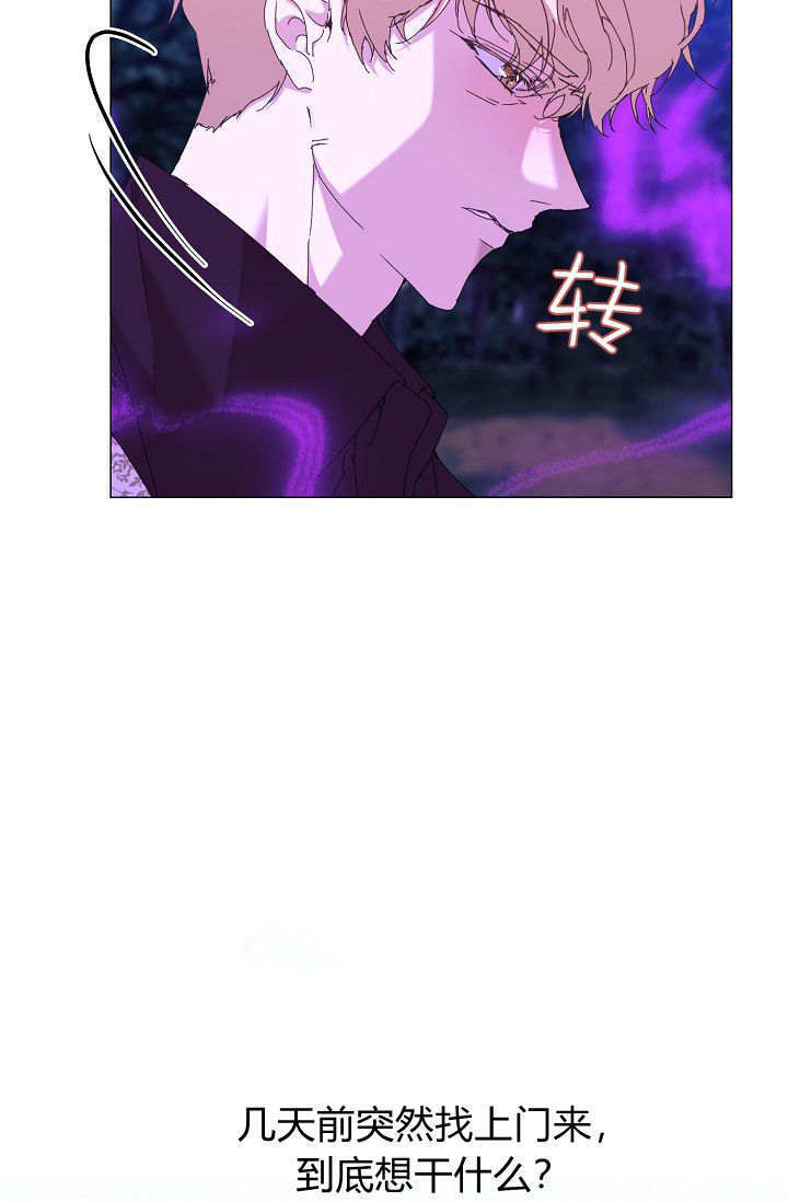 第61话 第66页
