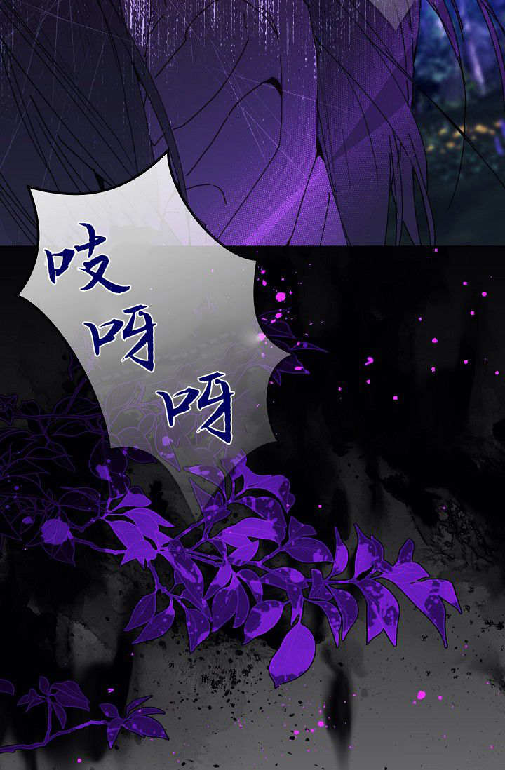 第61话 第69页