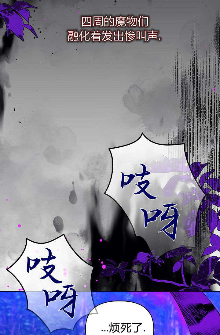 第61话 第70页