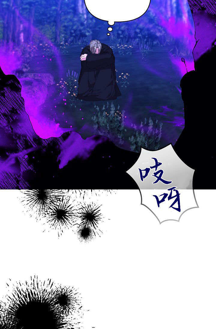 第61话 第71页