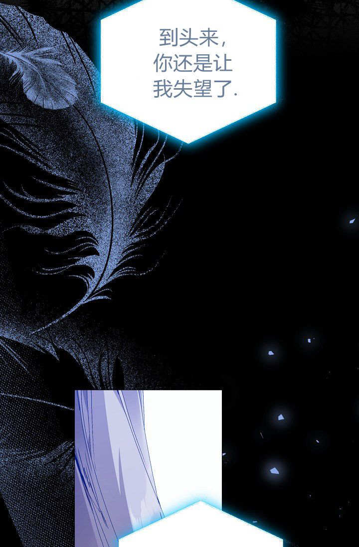 第61话 第74页