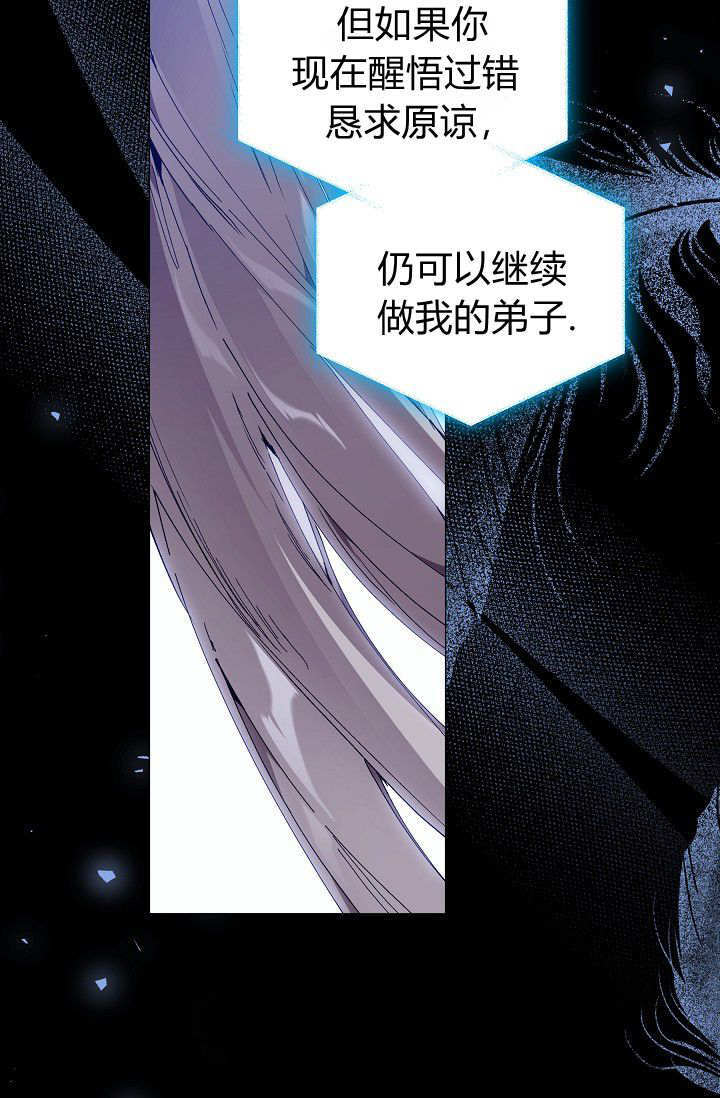 第61话 第75页