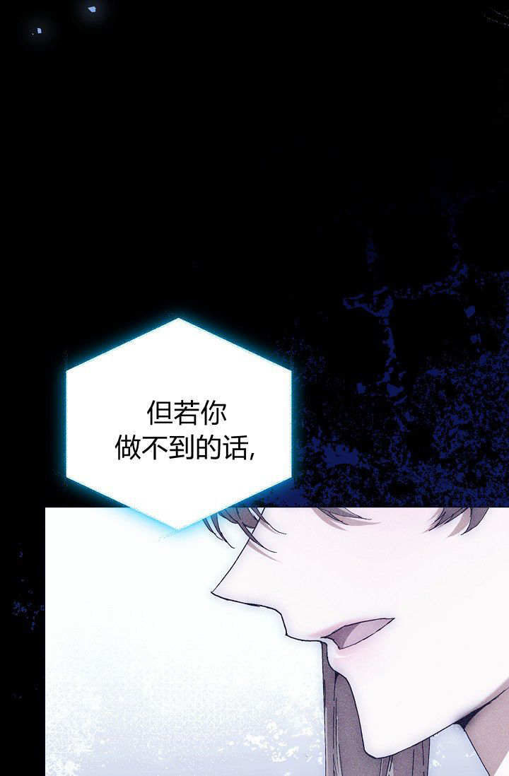 第61话 第76页