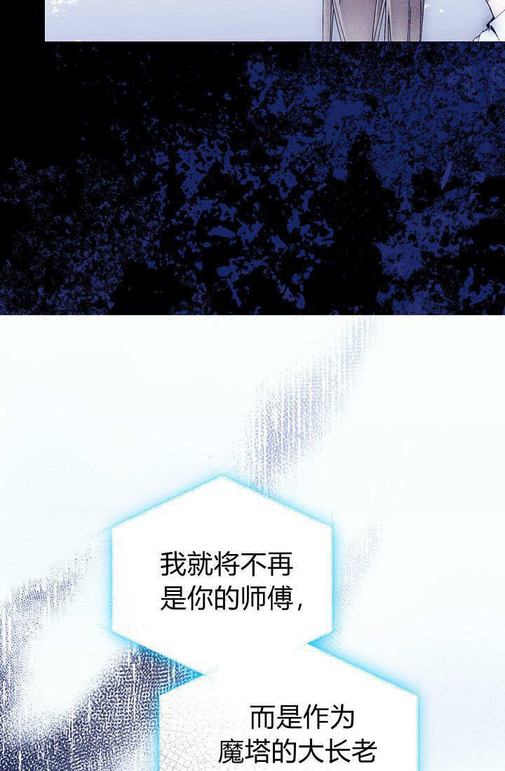 第61话 第77页