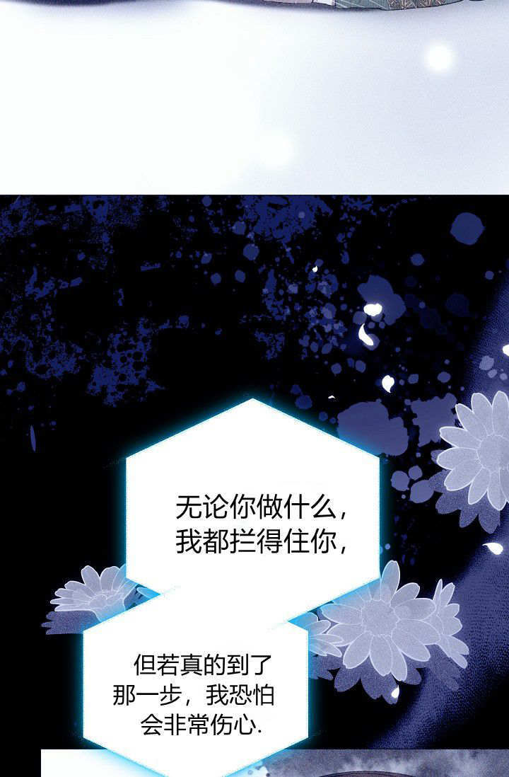 第61话 第79页