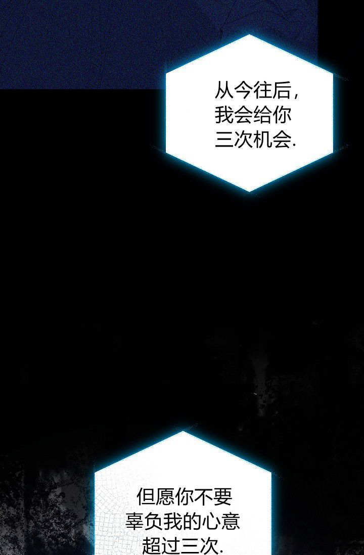 第61话 第82页