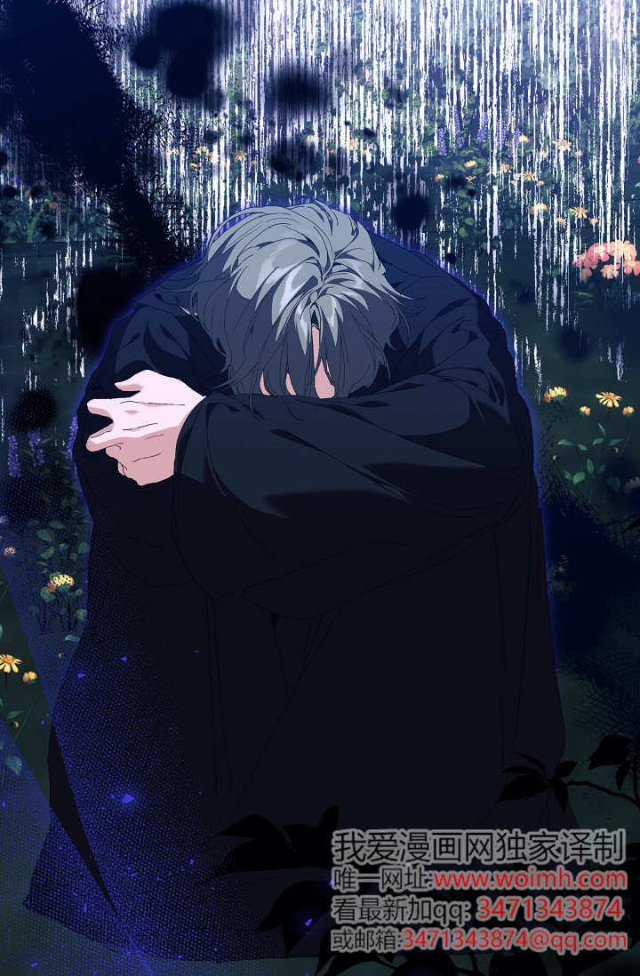 第61话 第85页