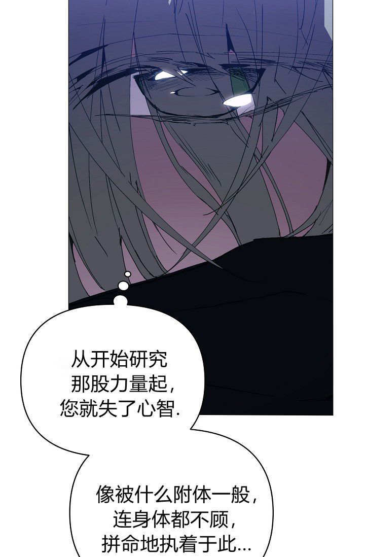第61话 第87页