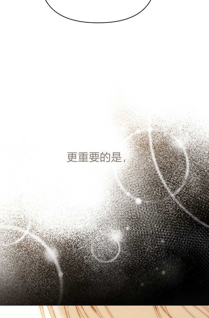 第61话 第88页