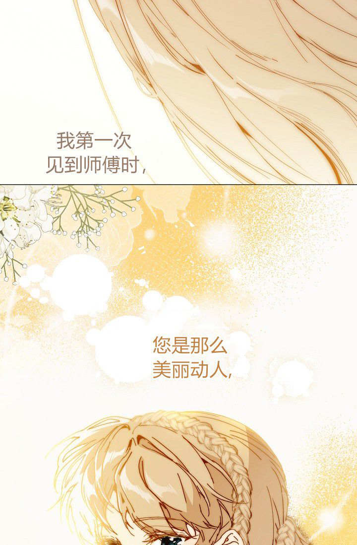 第61话 第89页