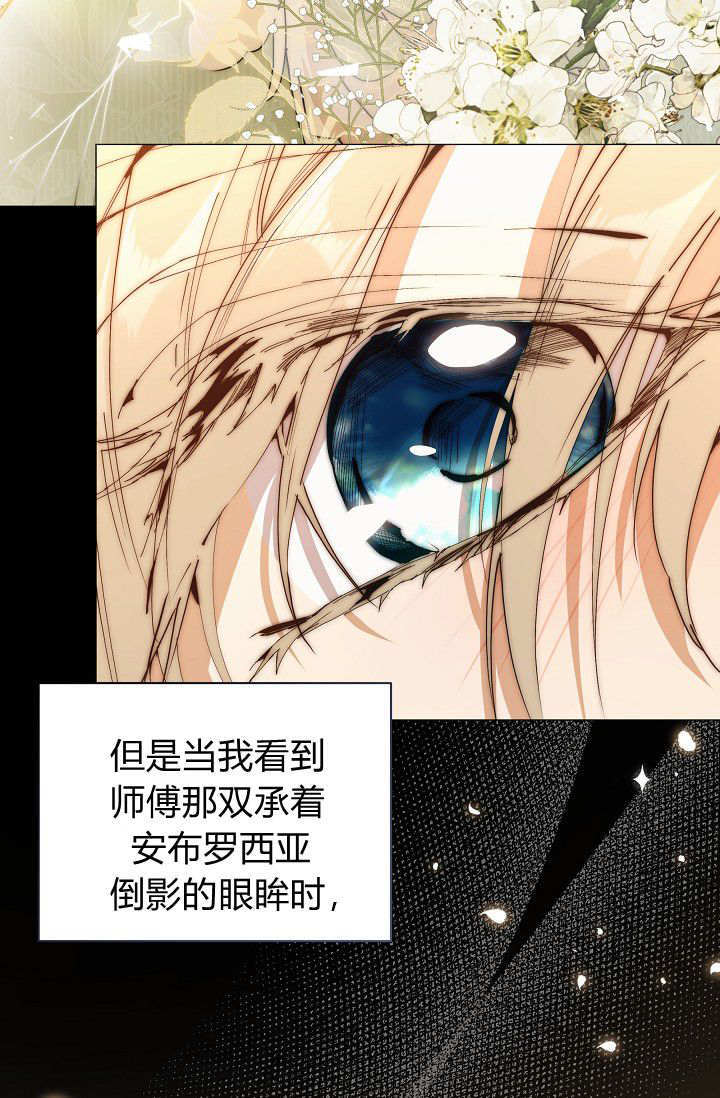 第61话 第91页