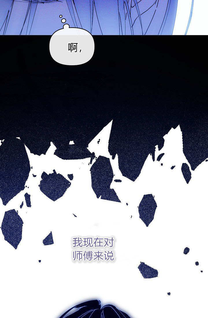 第61话 第94页