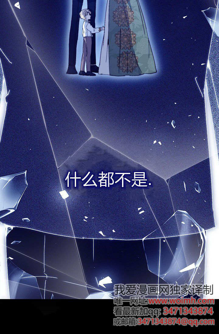 第61话 第96页
