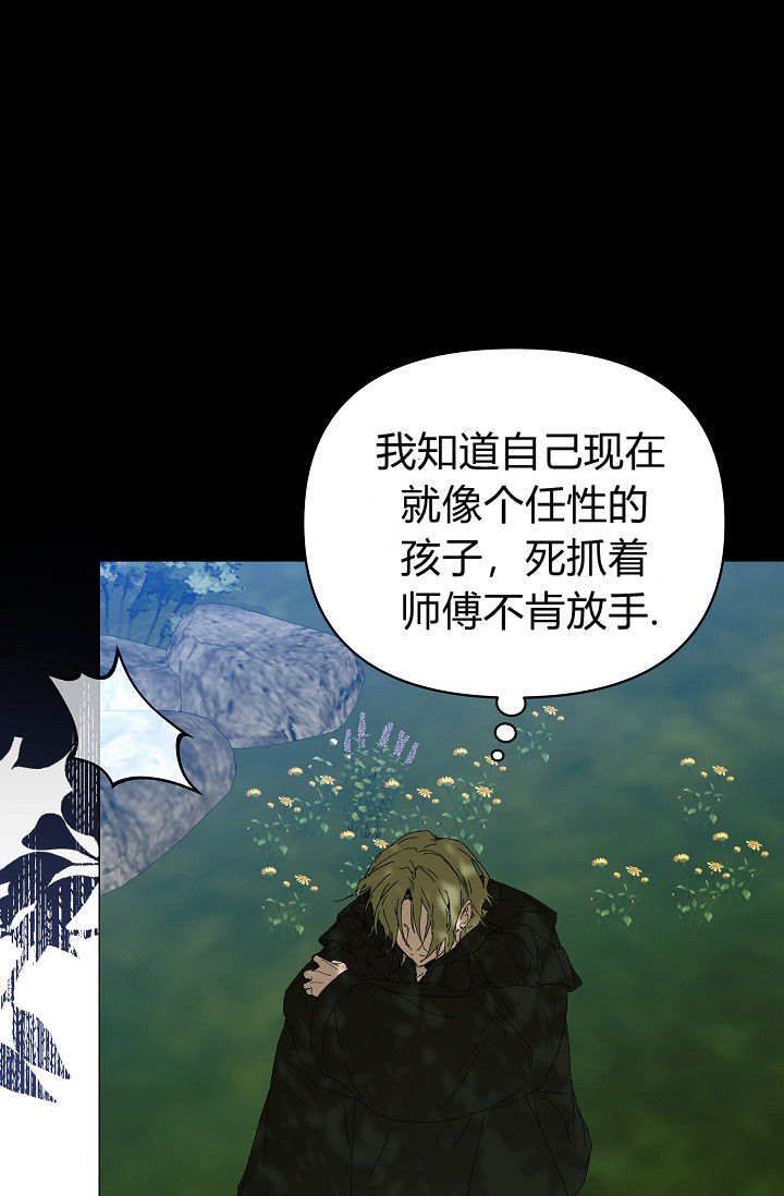 第61话 第97页