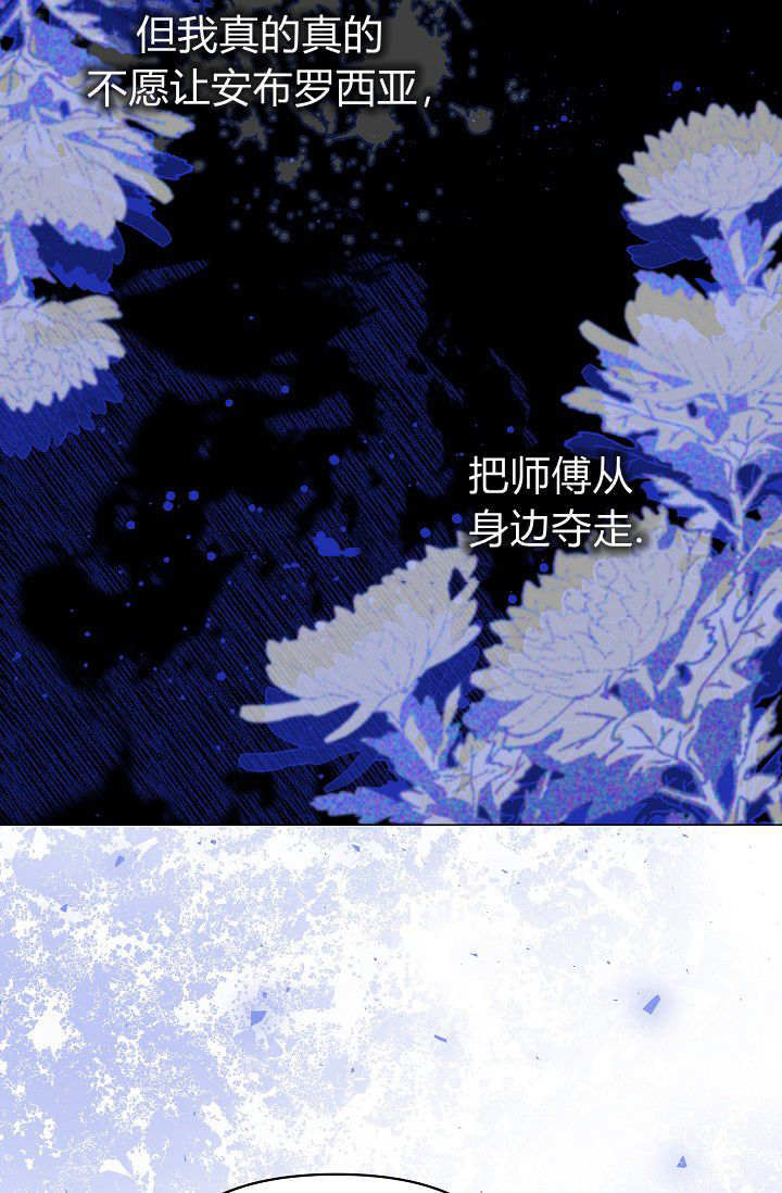 第61话 第99页