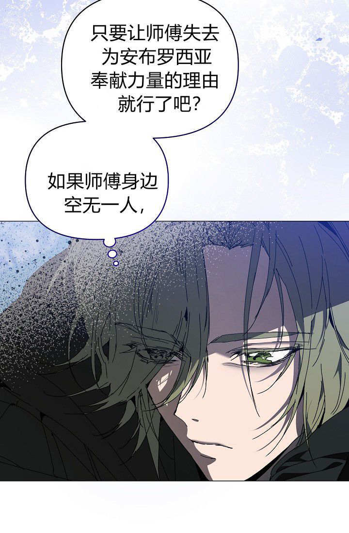 第61话 第100页