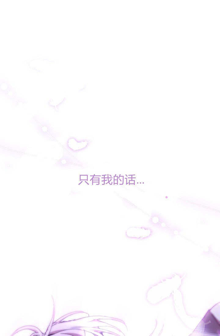 第61话 第101页