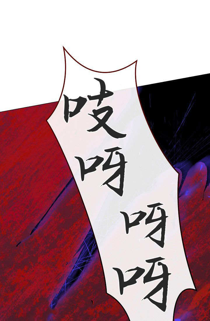 第61话 第106页