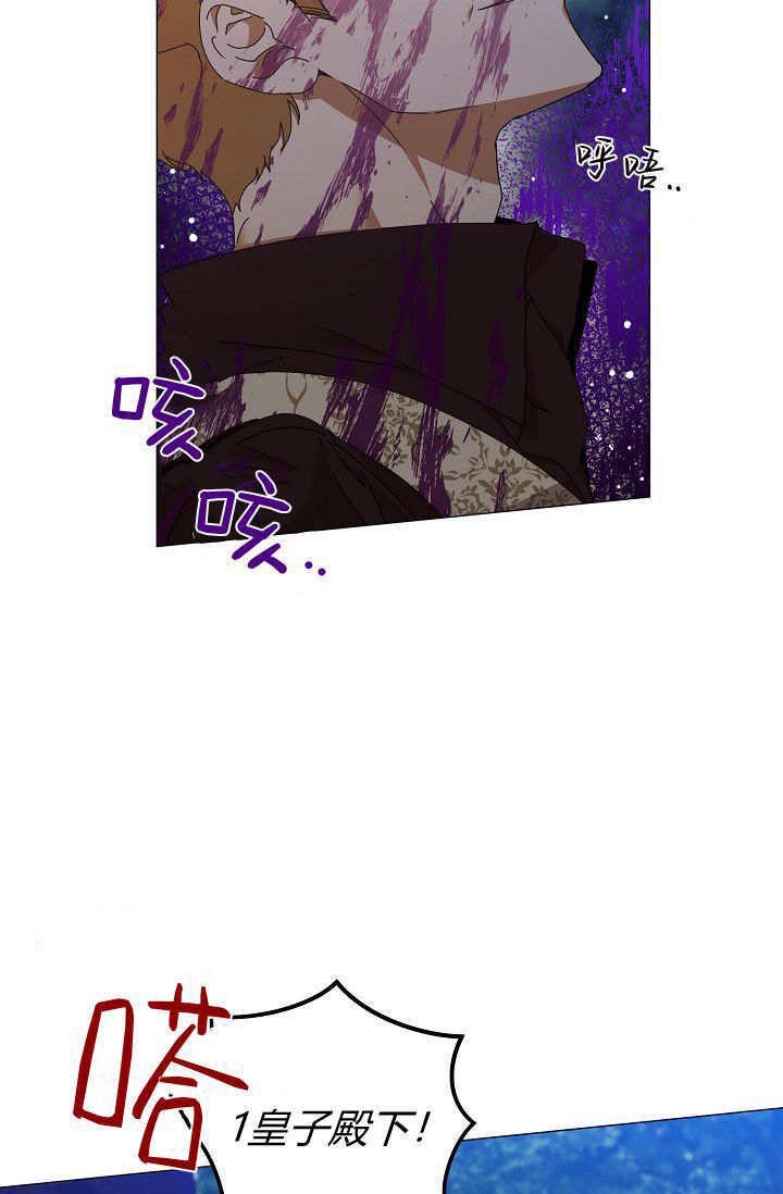 第61话 第109页