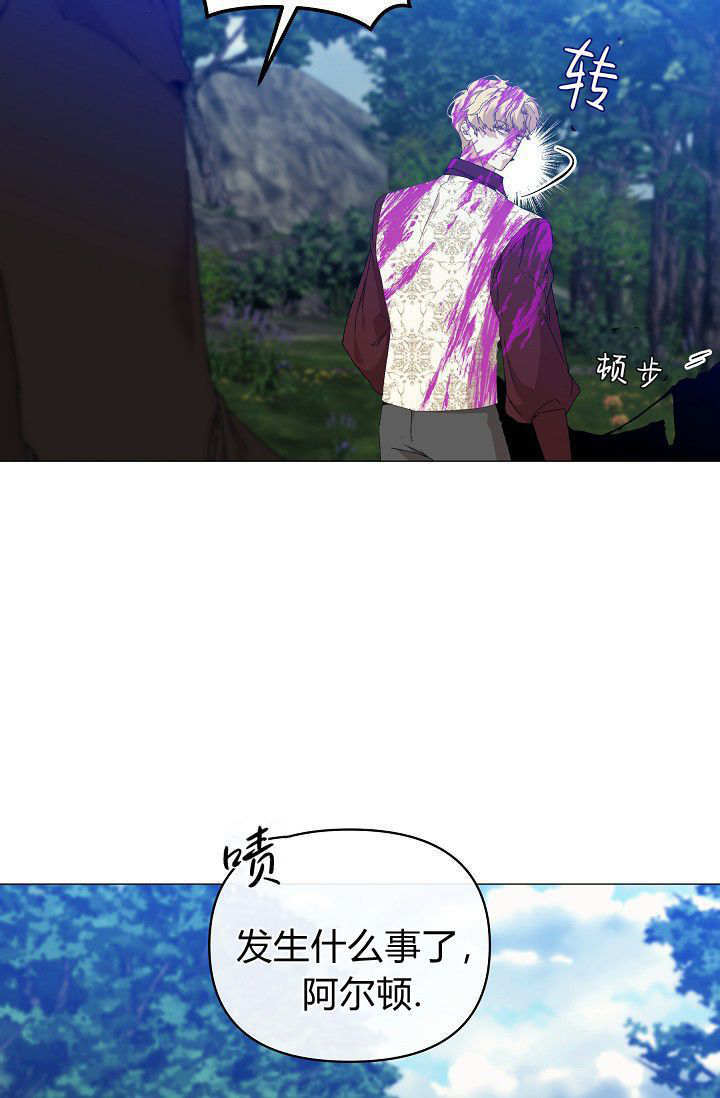 第61话 第110页
