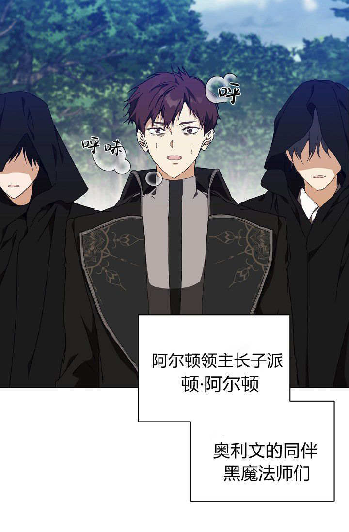 第61话 第111页