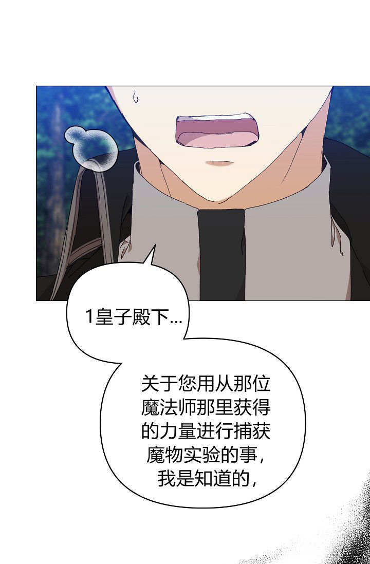 第61话 第112页