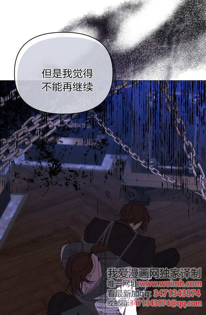 第61话 第113页