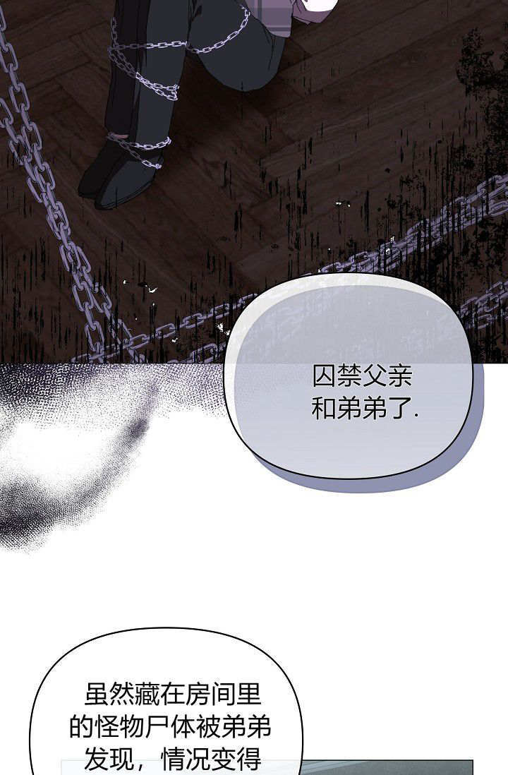 第61话 第114页