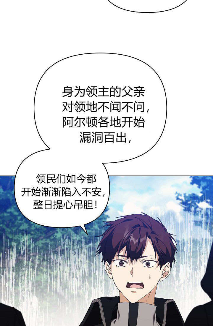 第61话 第116页