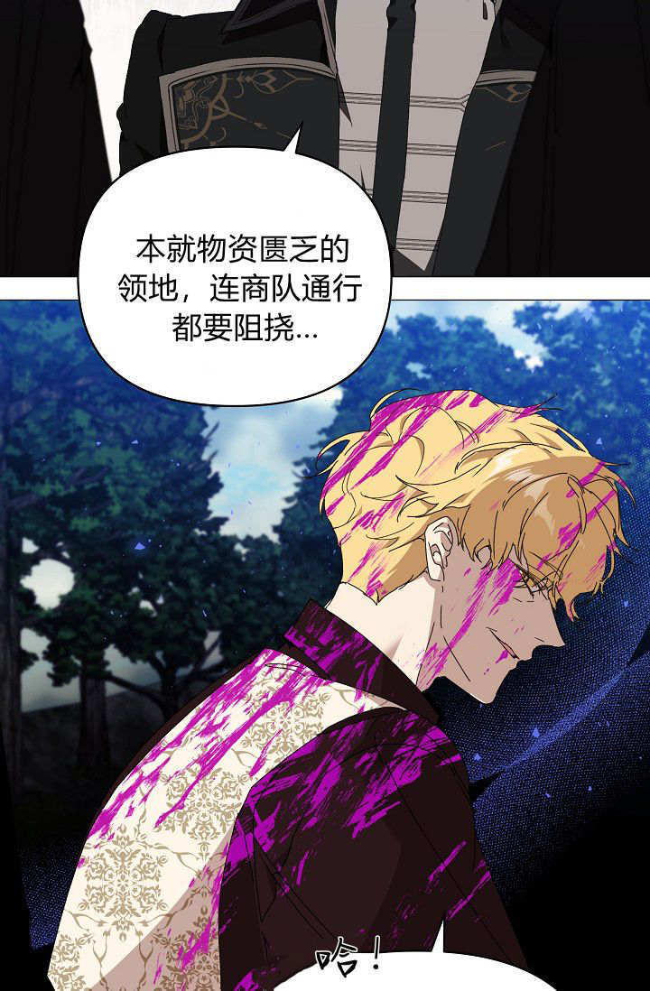 第61话 第117页