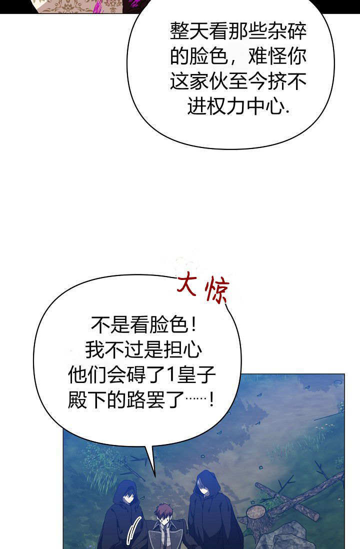 第61话 第118页