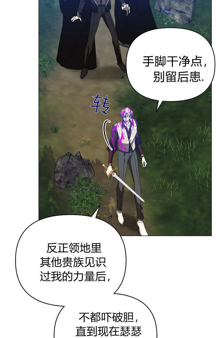 第61话 第119页
