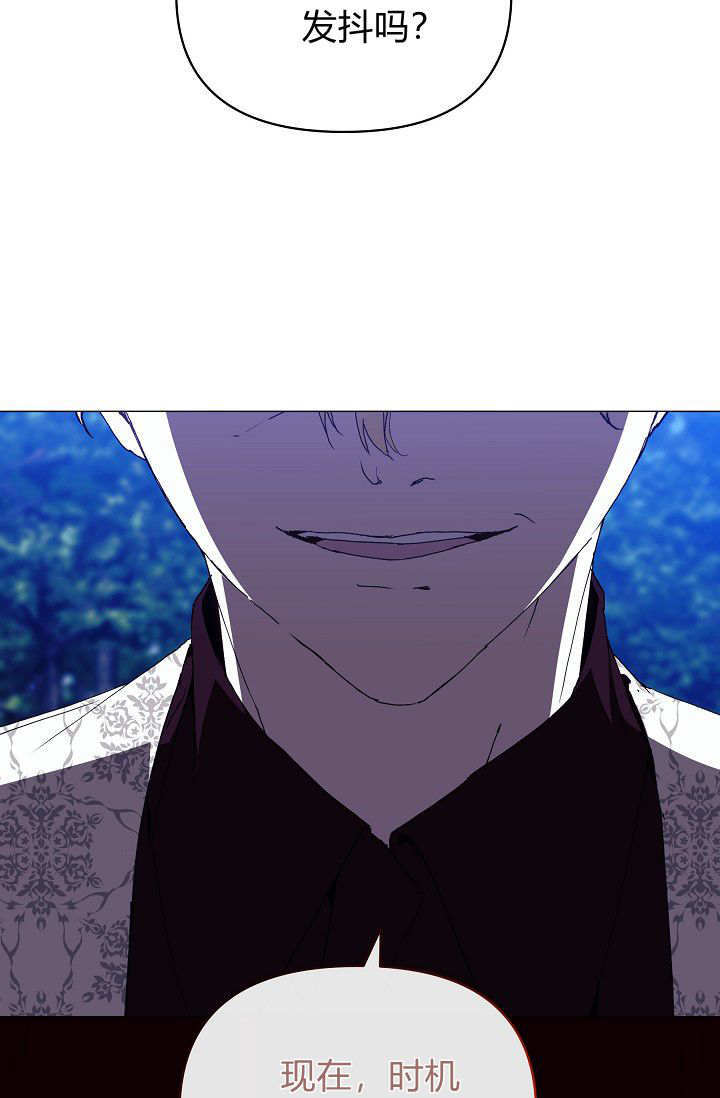 第61话 第120页