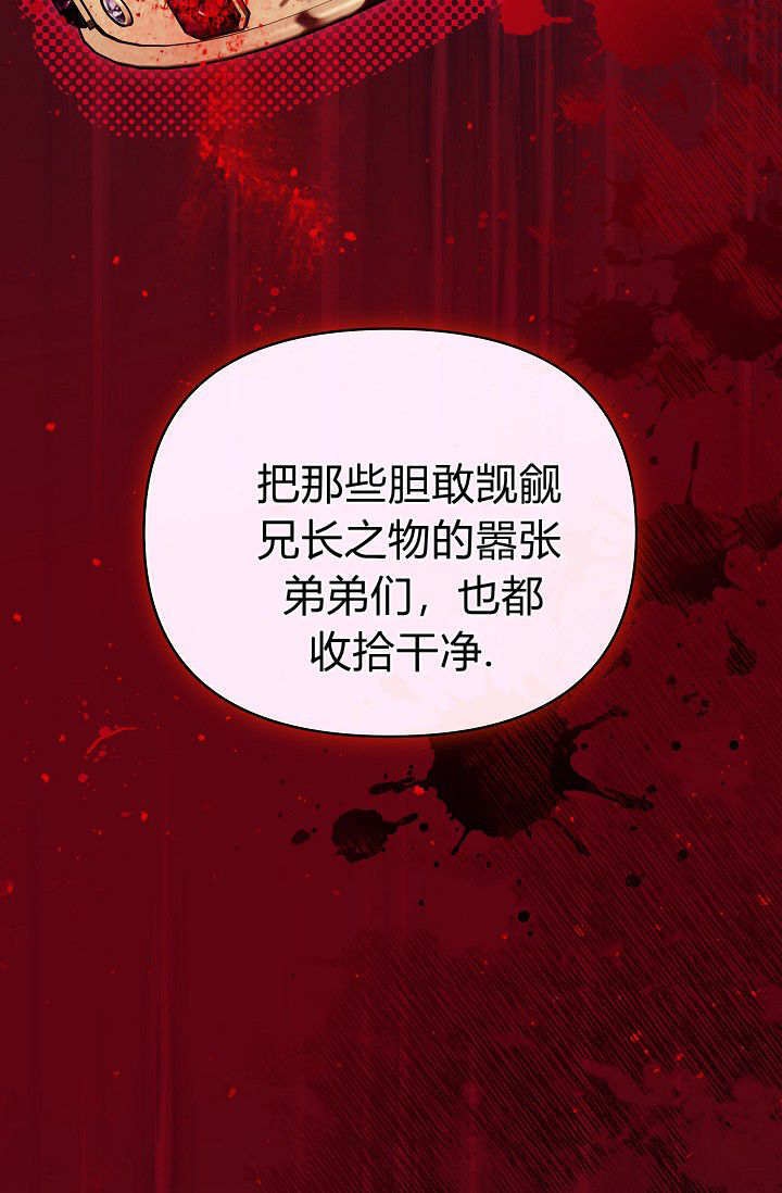 第61话 第123页