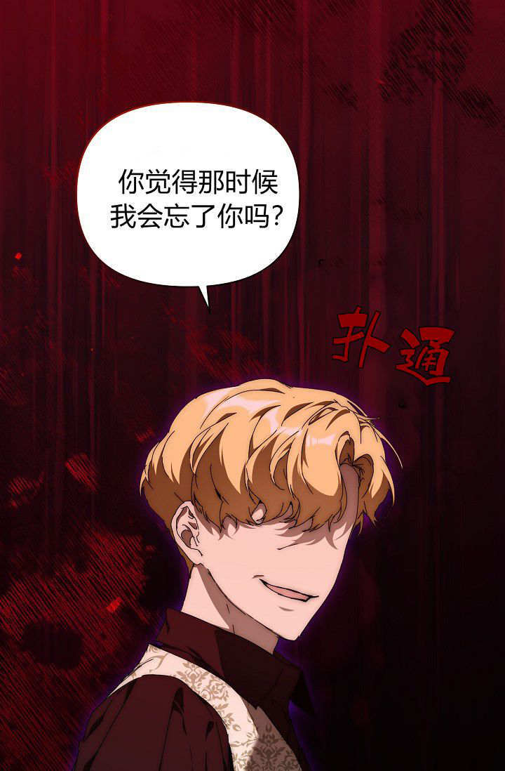 第61话 第124页