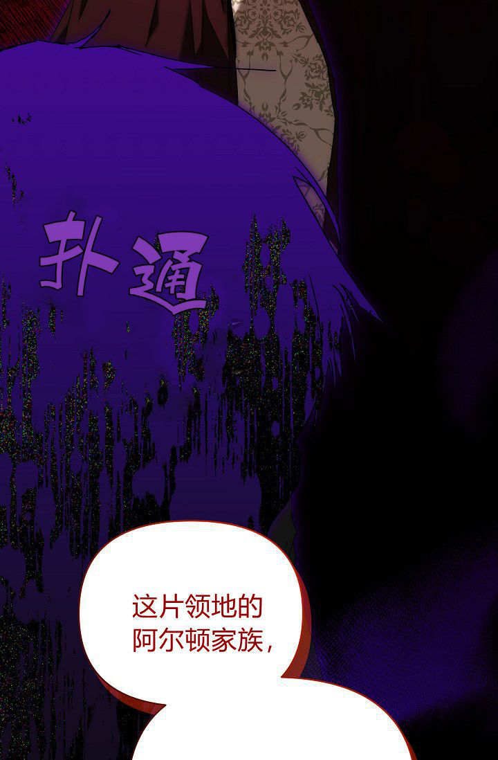第61话 第125页