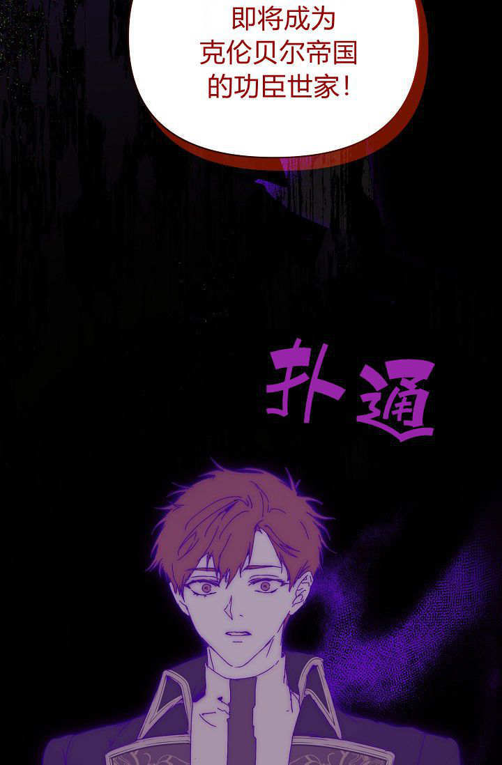 第61话 第126页