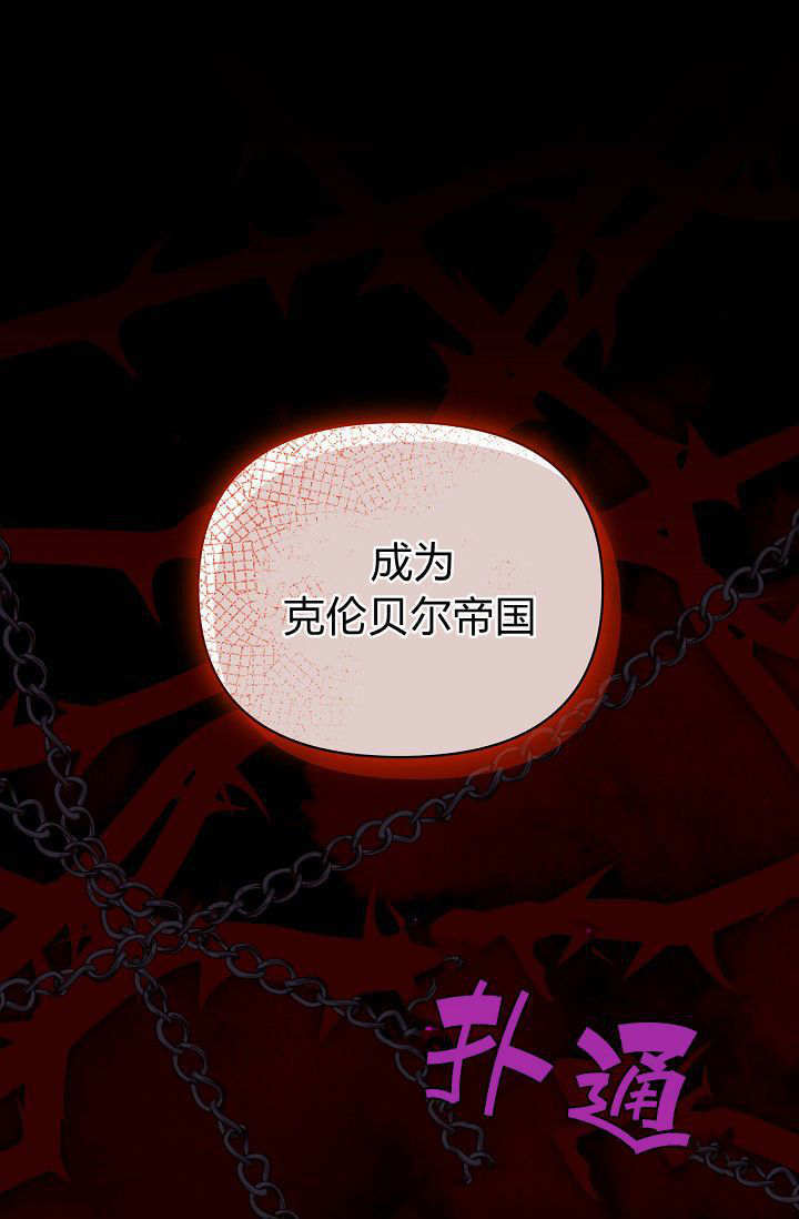 第61话 第128页