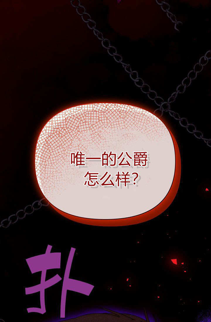 第61话 第129页