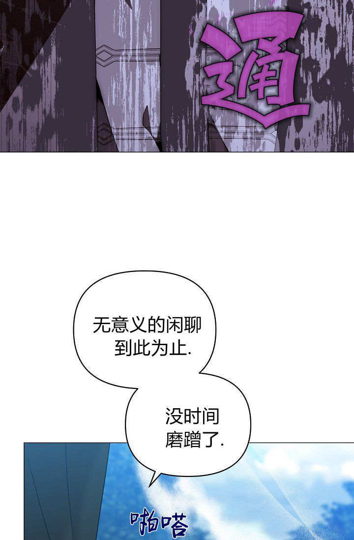 第61话 第131页