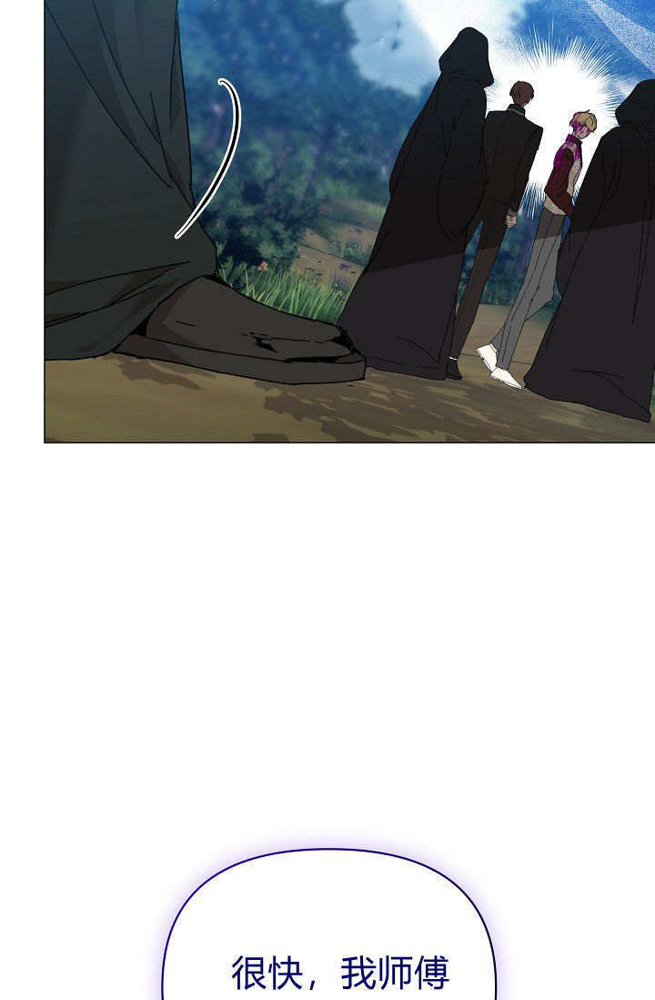 第61话 第132页