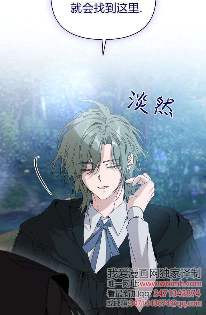 第61话 第133页