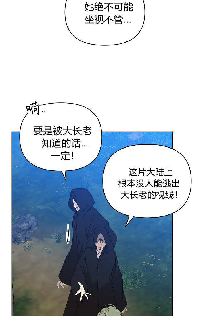 第61话 第136页